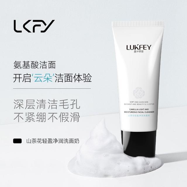 男士洗面奶排行第一，洗面奶品牌排行榜，男生洁面首选