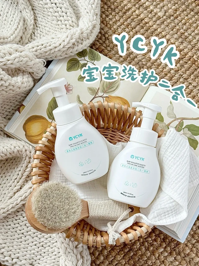 我不允许还有人不知道这瓶洗沐二合一！！🥺