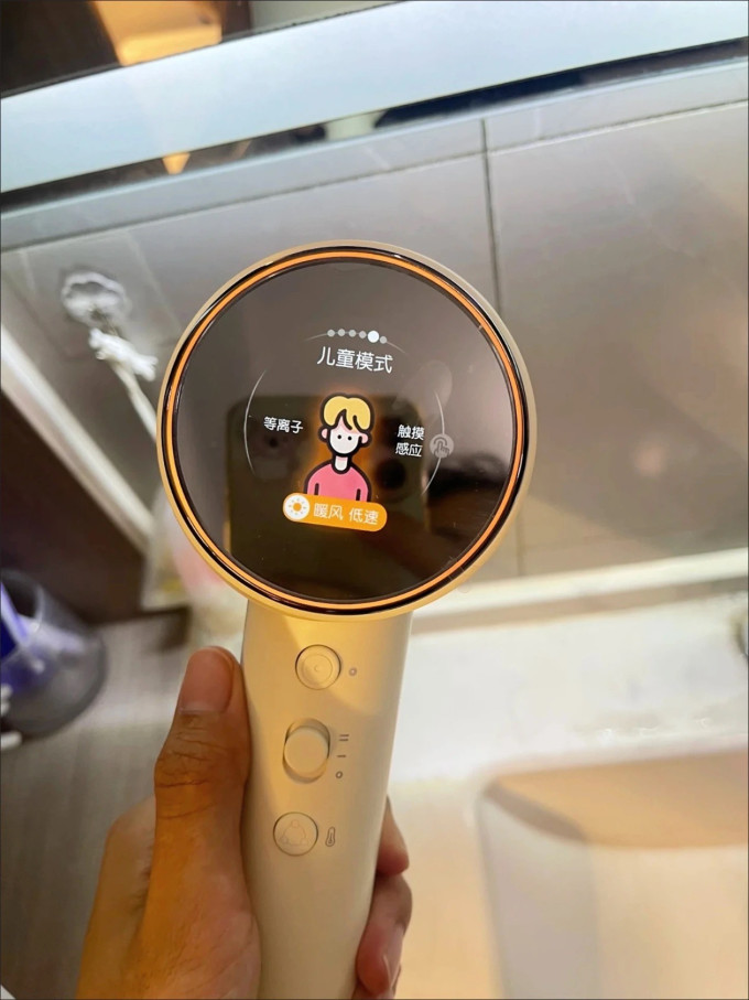 橙色云美发小家电