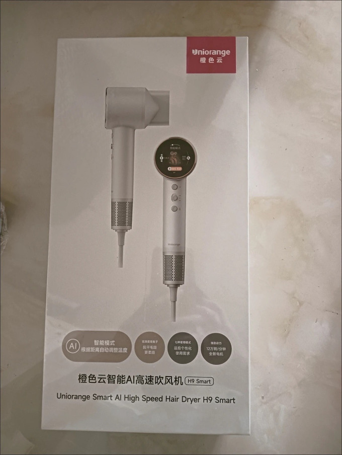 橙色云美发小家电