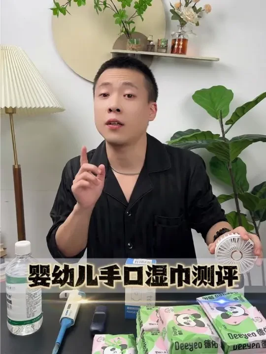 婴幼儿手口湿巾测评