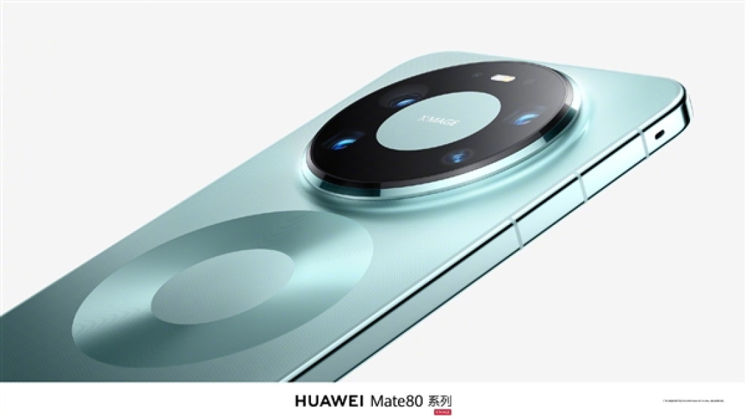华为第一款Pro Max!华为Mate 80 Pro Max四色官图公布