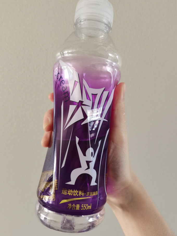 饮料