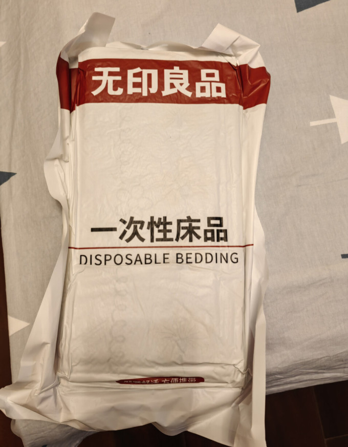无印良品床上家纺