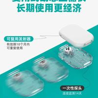 被硅基轻享救了！免扎手指的24h血糖仪也太香了吧😭