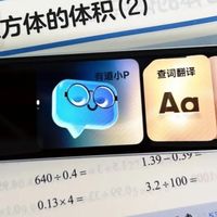 普娃家庭，如何解决辅导难题？网易有道X7Pro让孩子扎实学习。