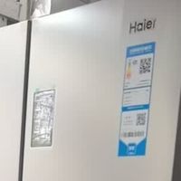 海尔539升双开门冰箱一级能效