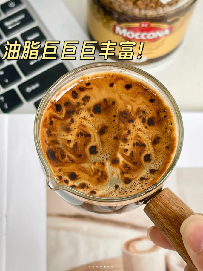 摩可纳速溶咖啡
