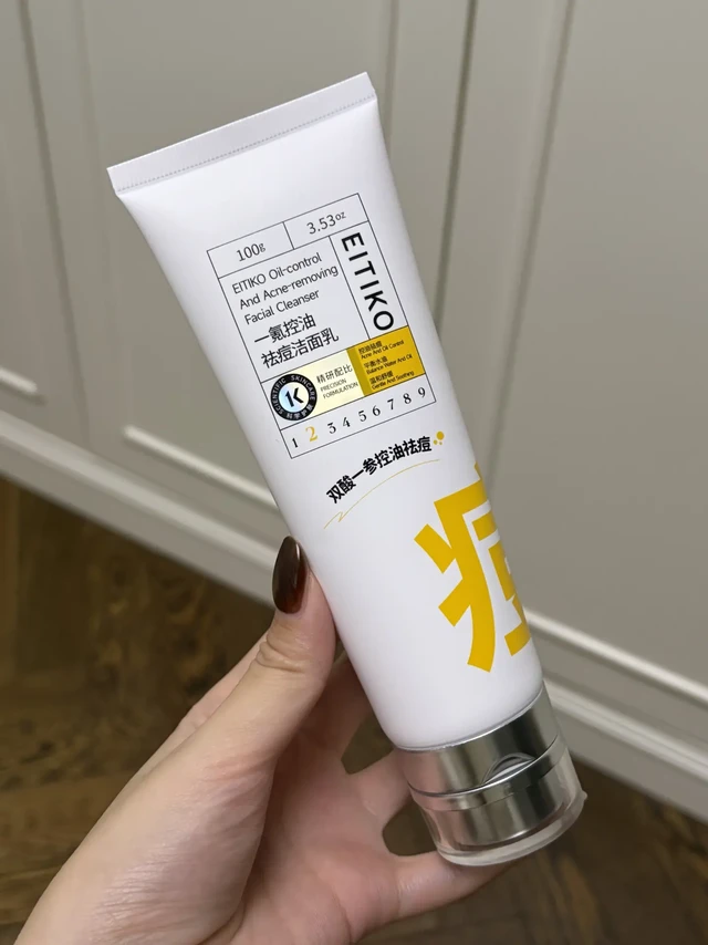 从洗脸开始战痘！