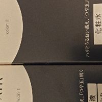 双11开箱评测：怡丽丝尔黑金套装，抗初老党值得闭眼冲！