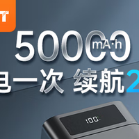 双11旅游刚需囤货：功能性好物，应对出行各种情况