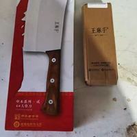 王麻子砍骨刀：一刃在手，断骨如削