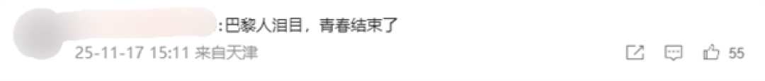 《英雄联盟》S9世界冠军战队解散!FPX宣布退出LPL 网友:青春结束了