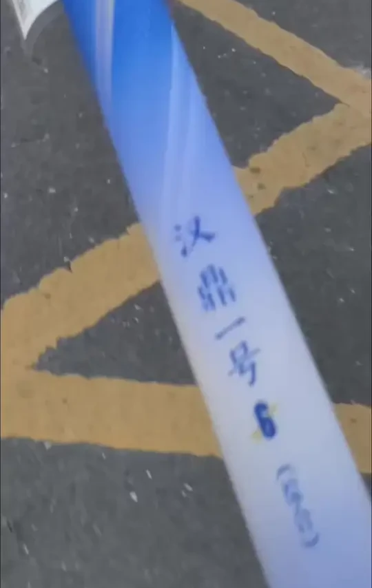 #汉鼎一号六代 #汉鼎真材实料放心入