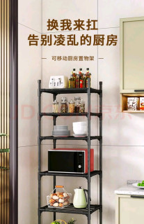 坤奉厨房置物架落地多层微波炉烤箱锅架多功能家用货架 好用