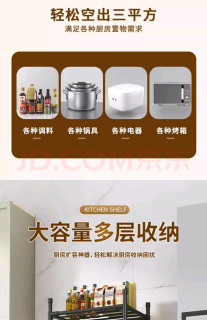 坤奉厨房置物架落地多层微波炉烤箱锅架多功能家用货架 好用