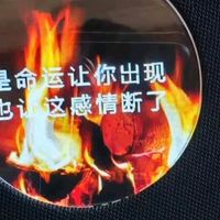 万火悬浮歌词音箱：实用与颜值兼具