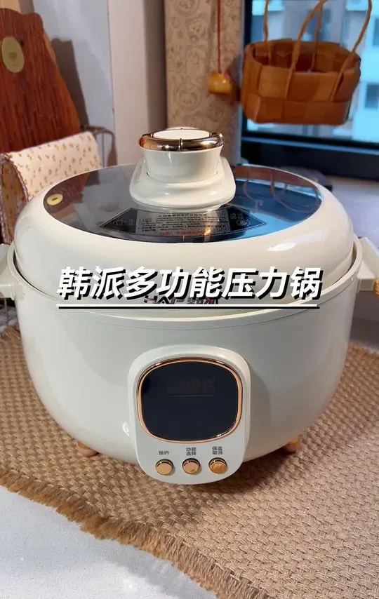 自从入手了这个多功能压力锅，家里那些乱七八糟的小家电全都不用了#我的厨房日记#韩派三格压力锅#压力锅