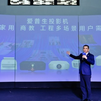 光影科技治愈“数字疲劳” 爱普生“三芯三色全彩引擎”