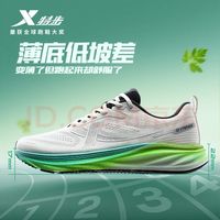 特步香菜跑鞋，体测神器？