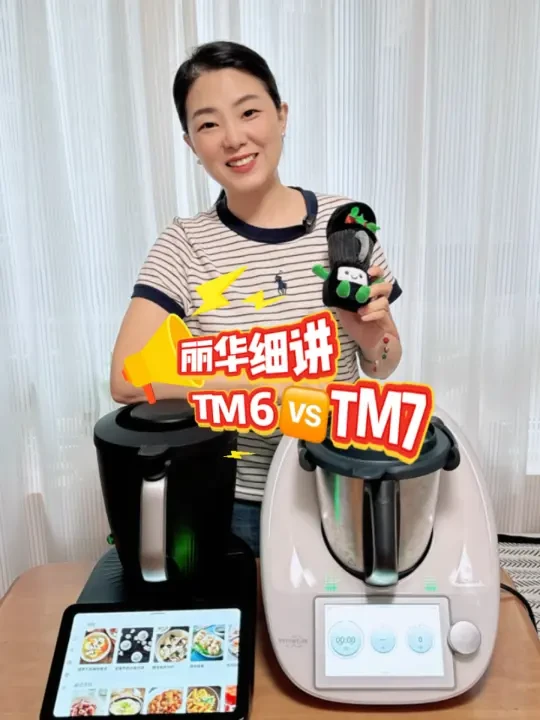 美善品TM6🆚TM7，区别大吗？你选哪个