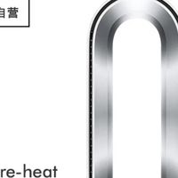 新一代戴森AM15冷暖风扇更安静、更高效、更智能