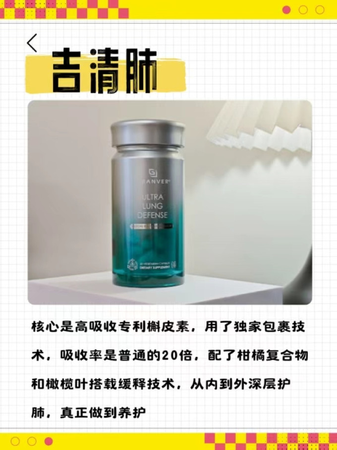 其他营养