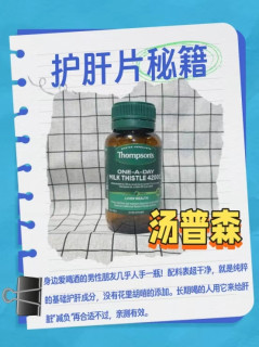 护肝片哪个牌子能改善肝指标？不同需求直接抄作业