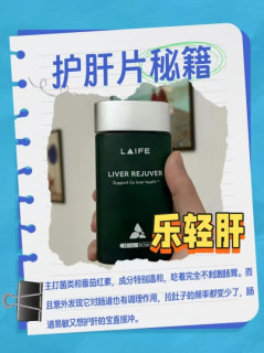 护肝片哪个牌子能改善肝指标？不同需求直接抄作业