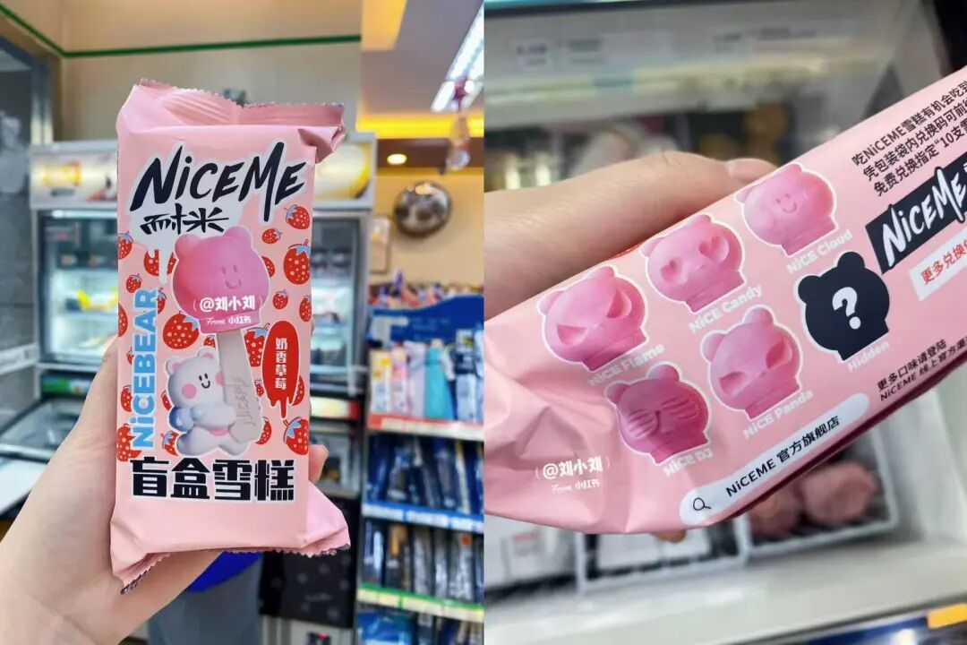 一家店单月卖出45万支?罗森雪糕顶流的“幕后赢家”,我们找到了! | iSEE对话