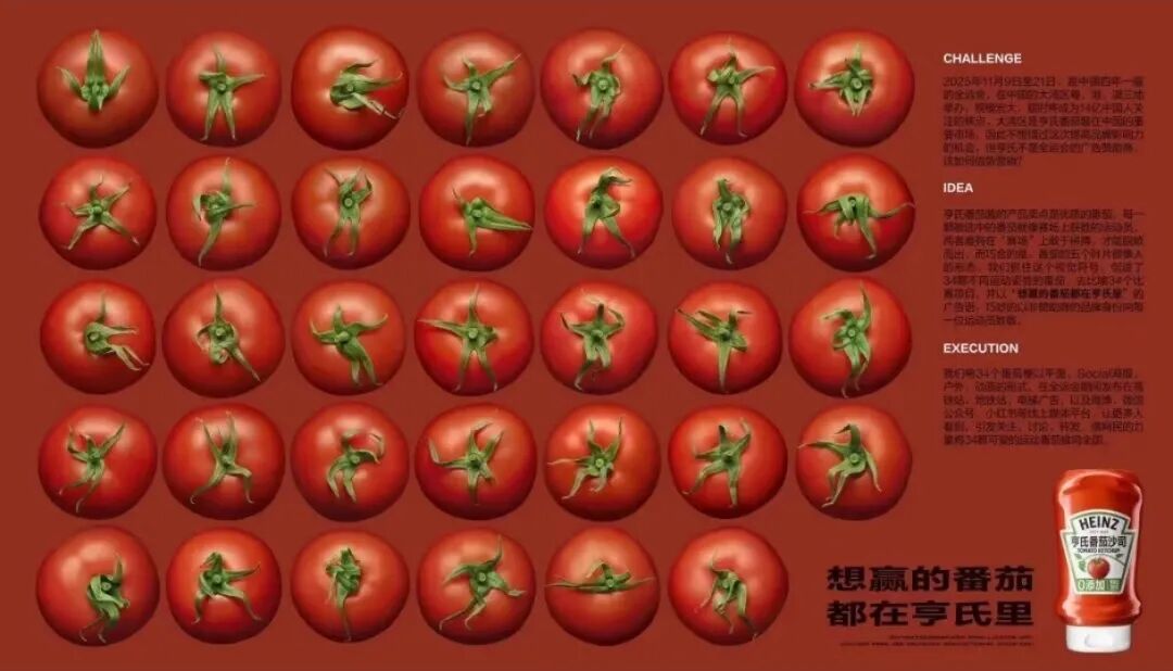 亨氏全运会广告狂赞刷屏!网友:这才是广告该有的样子!