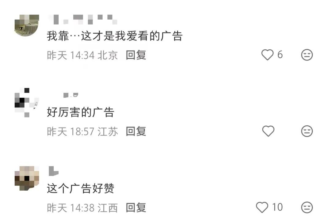 亨氏全运会广告狂赞刷屏!网友:这才是广告该有的样子!
