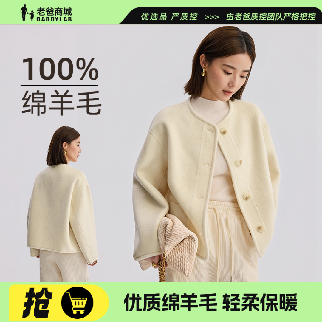 秋冬福利!羊毛大衣、打底衣、棉衣等保暖装备上新啦