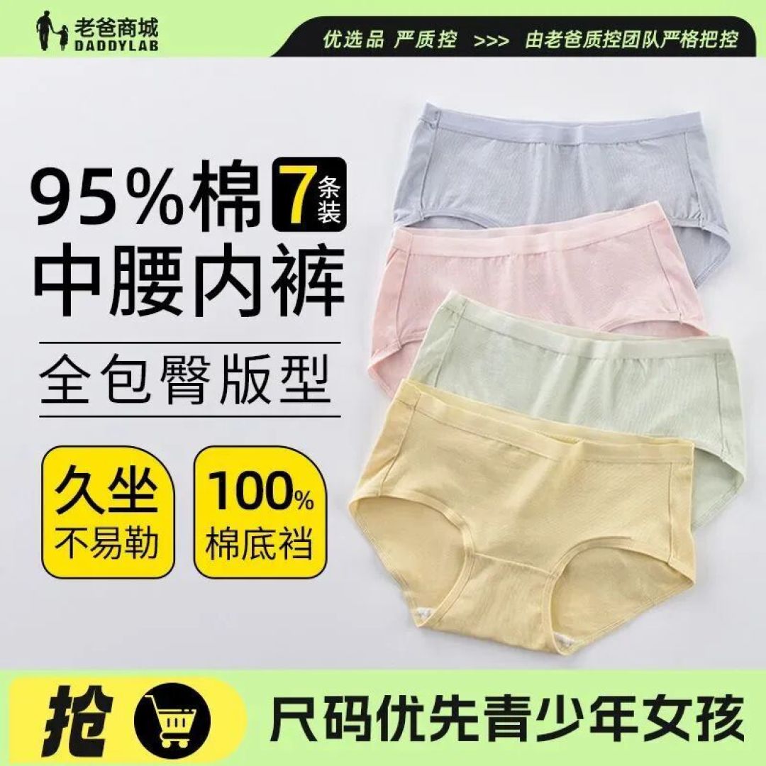 秋冬福利!羊毛大衣、打底衣、棉衣等保暖装备上新啦