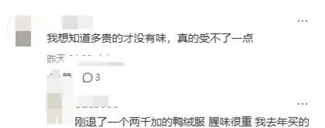 羽绒服的水太深了!我们扒开7万件假货的底裤,终于做出了这件…