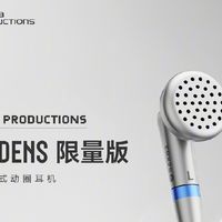 限量发售2699元，11月18日全球引爆，小岛工作室联名原道EBX25Ti耳机，开启游戏音频新纪元 
