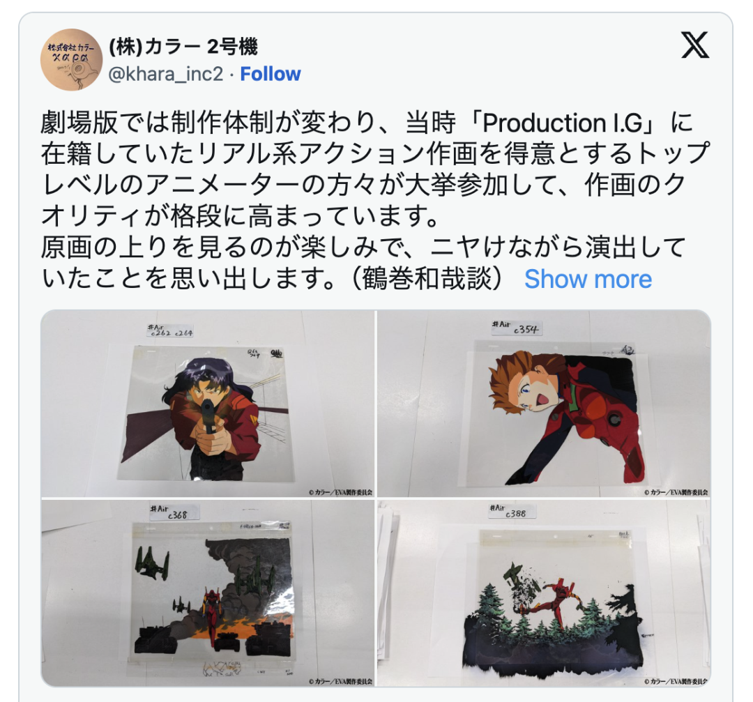 蜡笔小新曾在新世纪福音战士客串过？EVA原画意外曝光“联动”