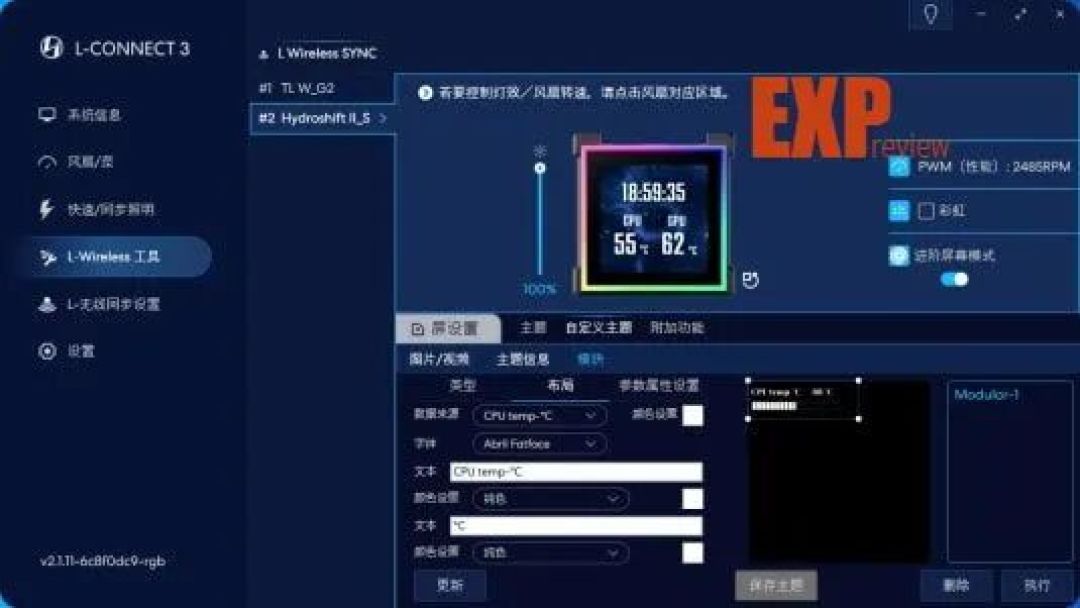 联力隐流二代方屏版一体式水冷评测：屏幕方了，安装体验与性能也更好了