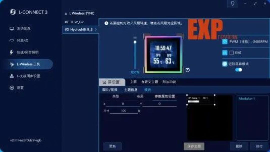 联力隐流二代方屏版一体式水冷评测：屏幕方了，安装体验与性能也更好了