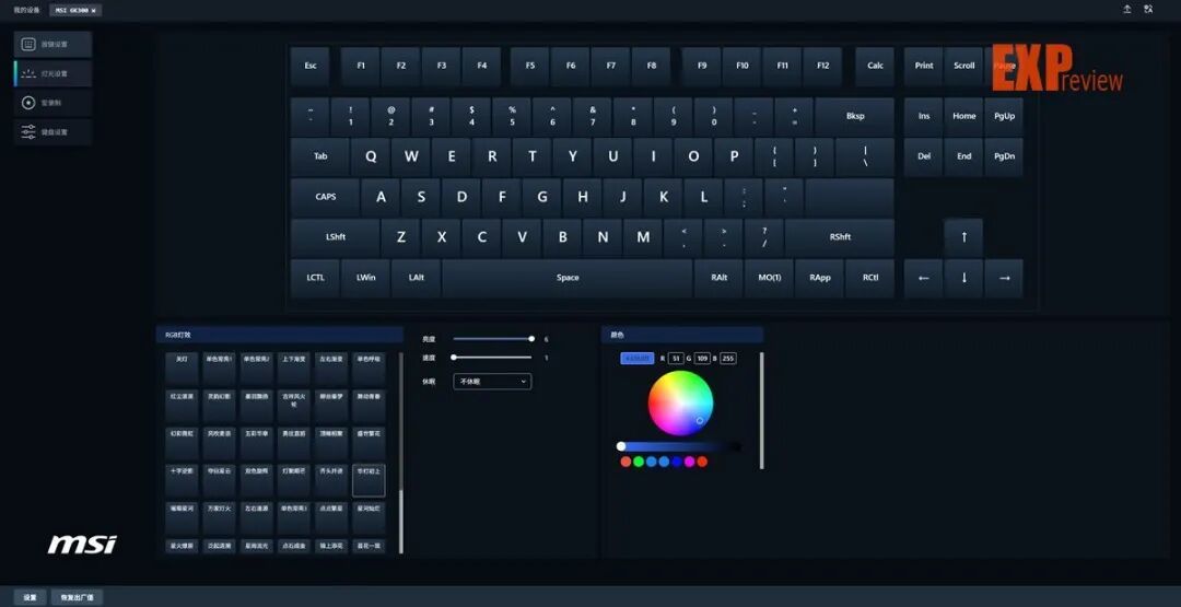 微星FORGE GK300 W机械键盘体验朴实低调的亲民游戏外设