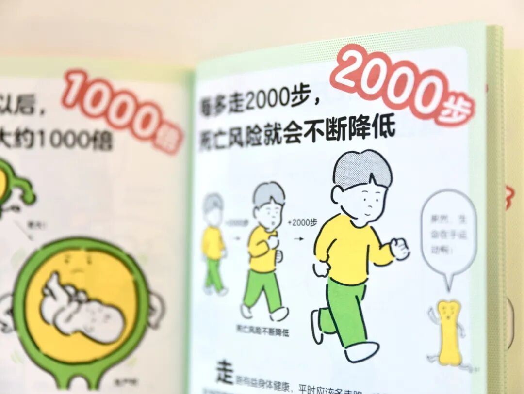 丹妈推荐!小学生追着读:上市狂销1万册的科普书续集来了!