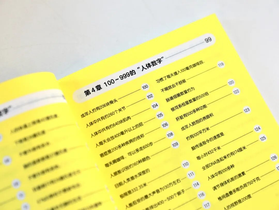丹妈推荐!小学生追着读:上市狂销1万册的科普书续集来了!