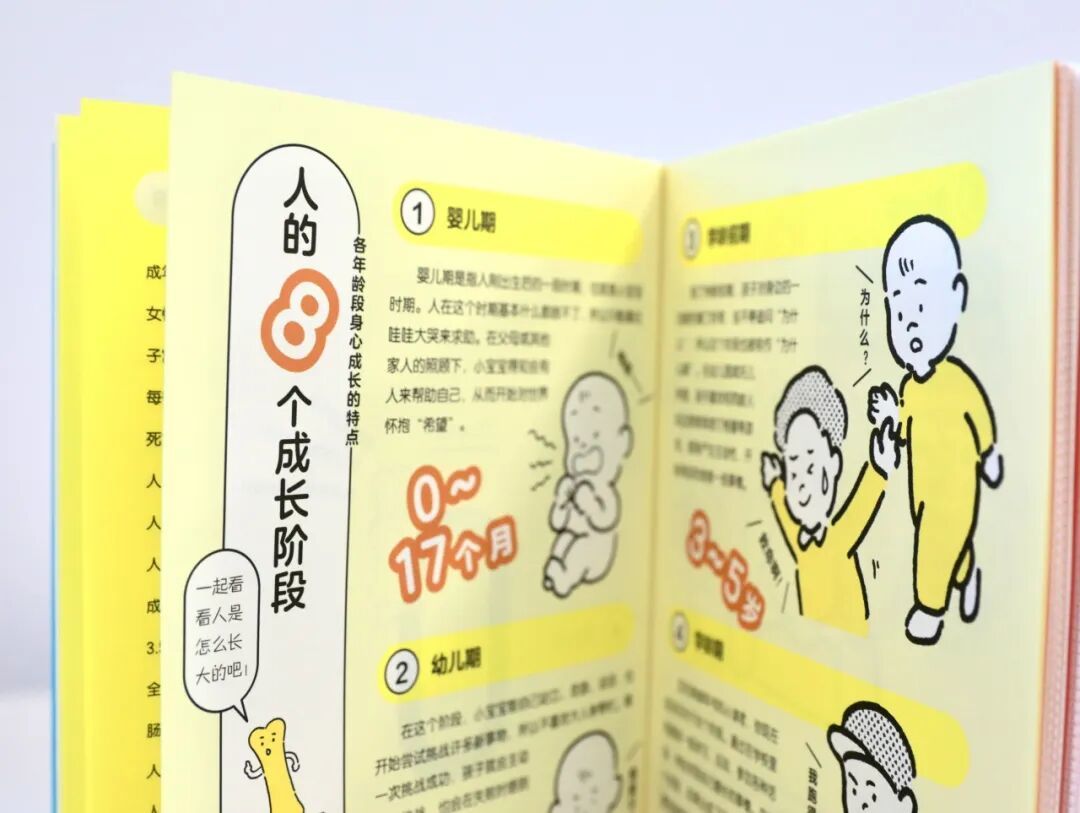 丹妈推荐!小学生追着读:上市狂销1万册的科普书续集来了!
