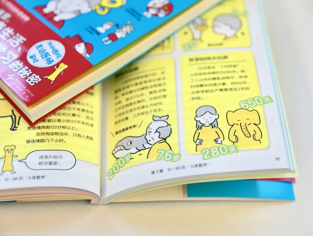丹妈推荐!小学生追着读:上市狂销1万册的科普书续集来了!