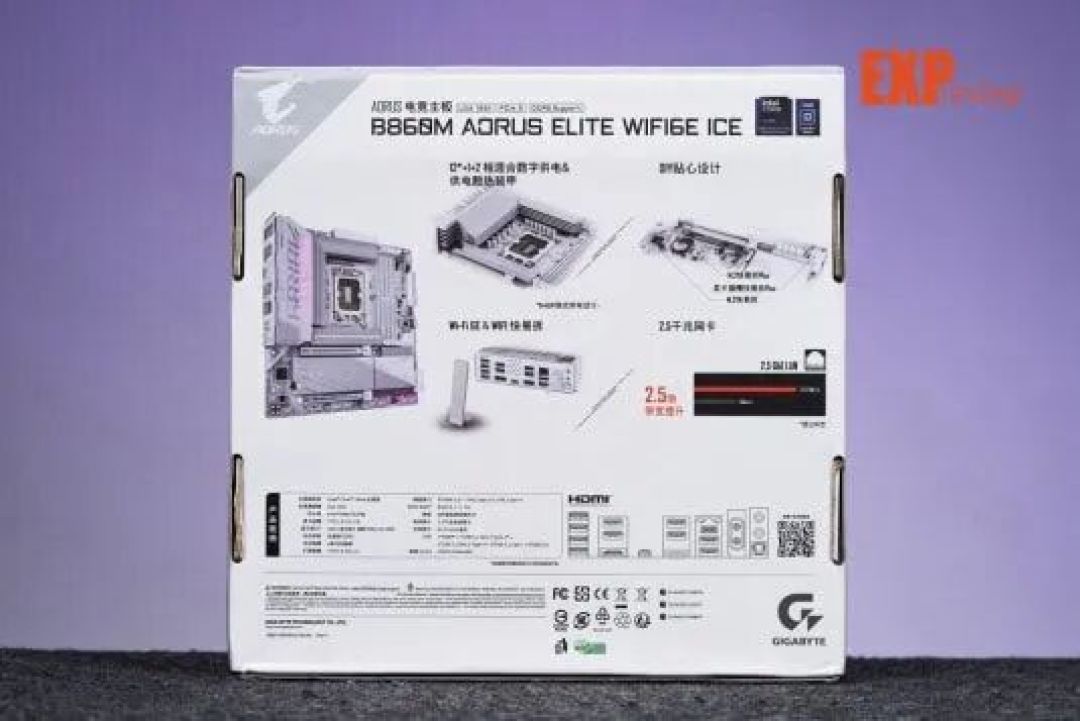 技嘉冰雕B860M WIFI6E主板评测:酷睿Ultra处理器的千元级全能拍档