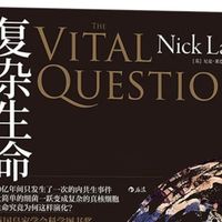 能量与偶然：《复杂生命的起源》中的演化密码
