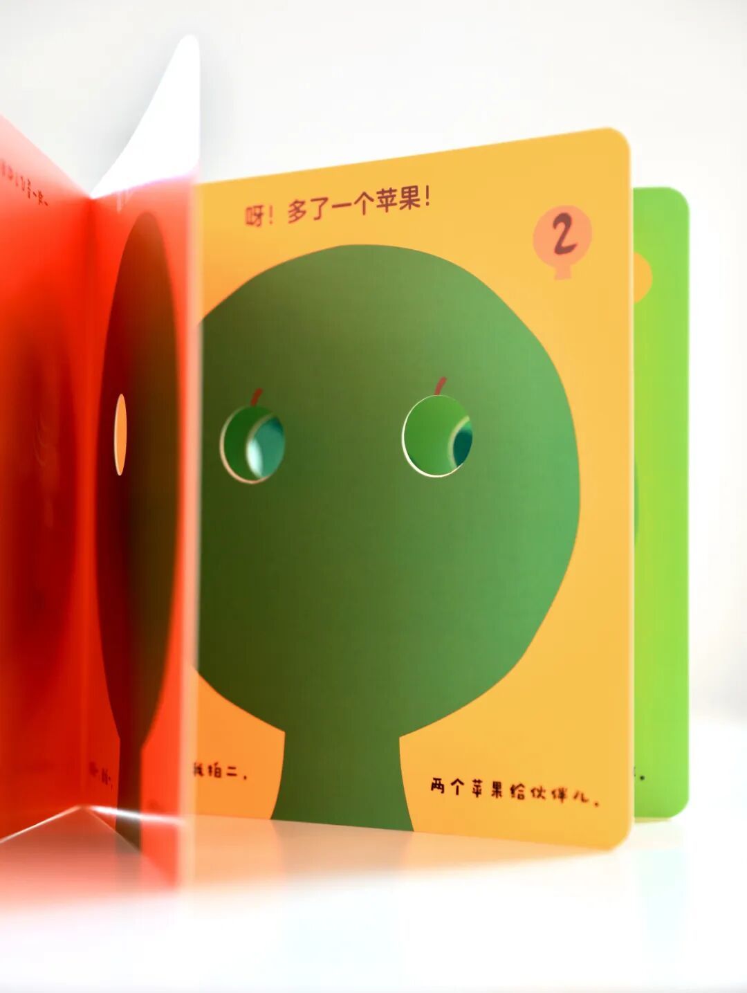 数字启蒙从来不需要厚重的教材！