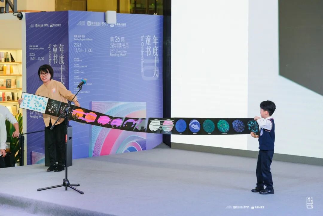 刚刚，《亮世界》获深圳读书月“年度十大童书”奖！