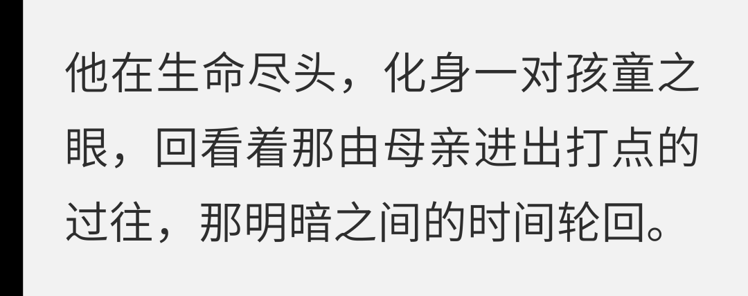 刚刚，《亮世界》获深圳读书月“年度十大童书”奖！