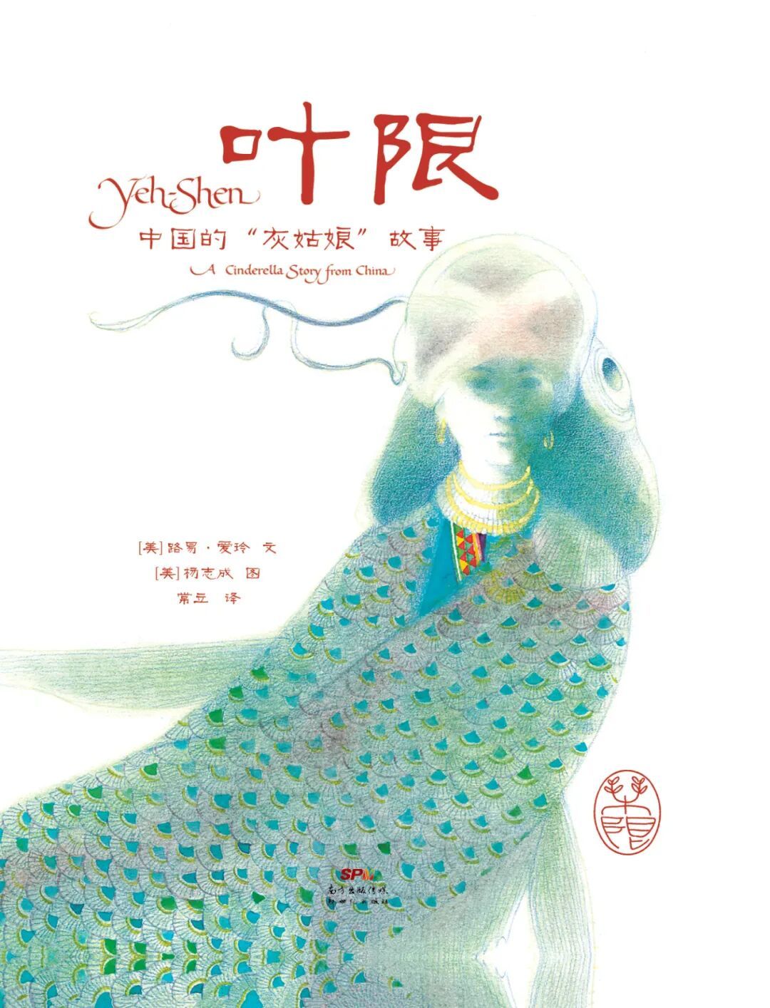 刚刚，《亮世界》获深圳读书月“年度十大童书”奖！